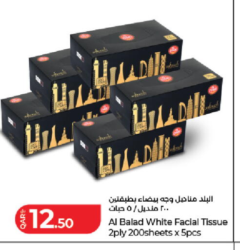 available at LuLu Hypermarket in Qatar - Al Shamal