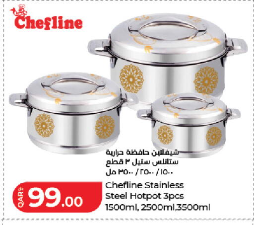 available at LuLu Hypermarket in Qatar - Umm Salal