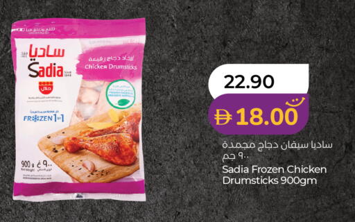 available at Lulu Hypermarket in UAE - Dubai