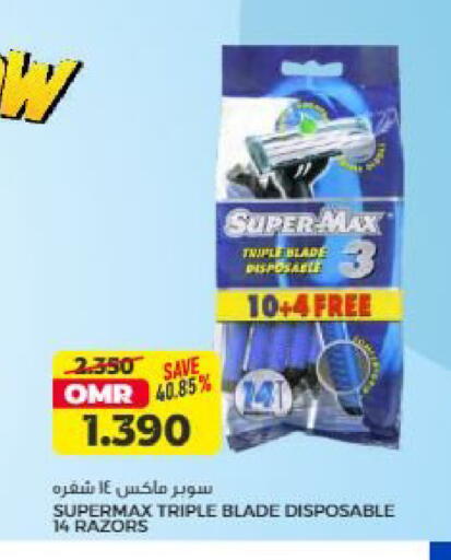 available at Saihooth Hypermarket in Oman - Sohar