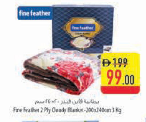 available at السفير ماركت in الإمارات العربية المتحدة , الامارات - أبو ظبي