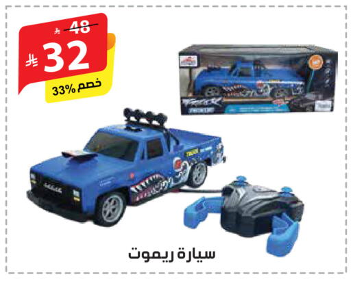 available at Alhadaya Center in KSA, Saudi Arabia, Saudi - Ta'if