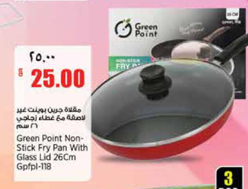 available at ريتيل مارت in قطر - الدوحة