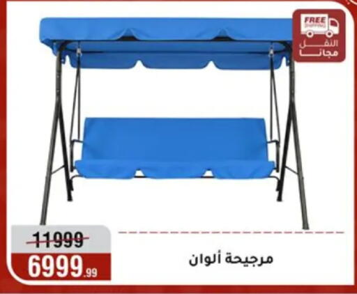available at المرشدي in Egypt - القاهرة