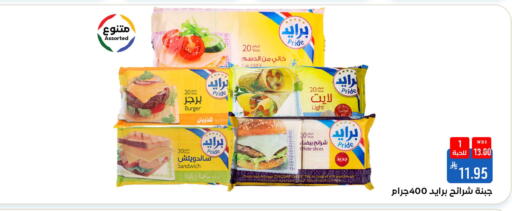 available at Shubra AlTaif in KSA, Saudi Arabia, Saudi - Ta'if