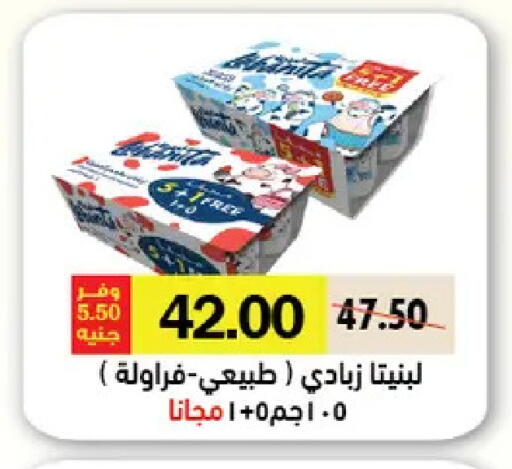 available at Royal House in Egypt - Cairo