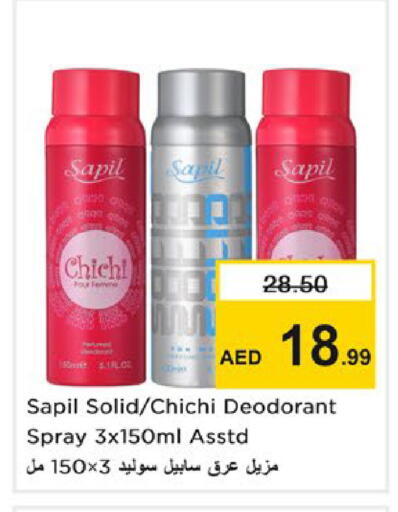 available at Nesto Hypermarket in UAE - Ras al Khaimah