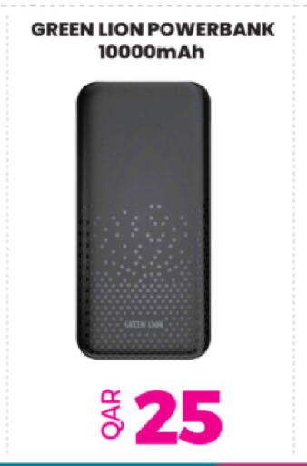 available at أنصار جاليري in قطر - الريان