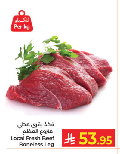 available at كبايان هايبرماركت in مملكة العربية السعودية, السعودية, سعودية - جدة