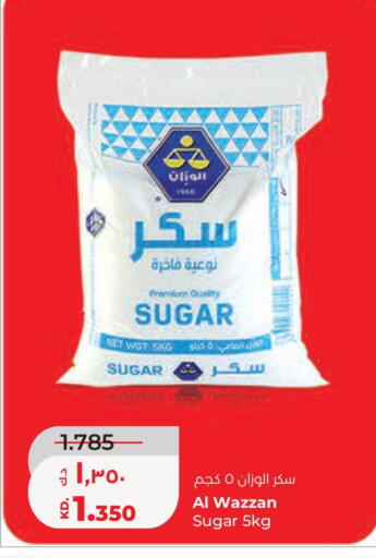 available at لولو هايبر ماركت in الكويت - مدينة الكويت