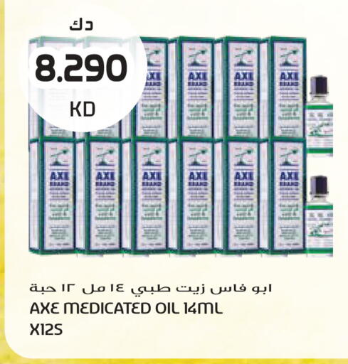 available at Grand Hyper in Kuwait - Kuwait City