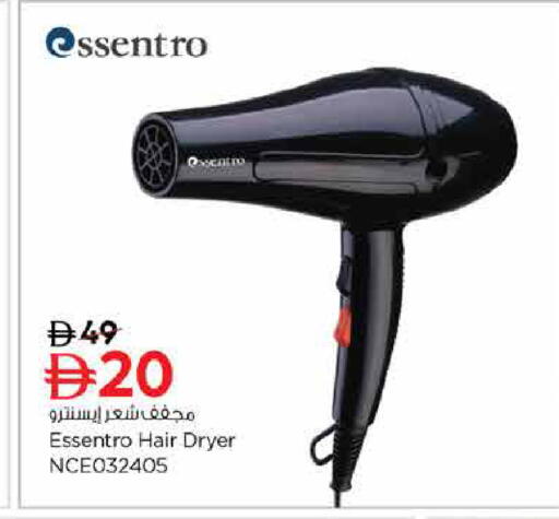 available at لاست تشانس in الإمارات العربية المتحدة , الامارات - ٱلْفُجَيْرَة‎