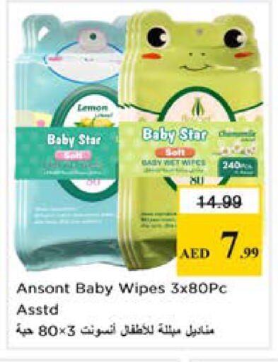 Lemon available at Nesto Hypermarket in UAE - Sharjah / Ajman