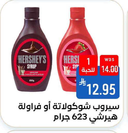 available at Shubra AlTaif in KSA, Saudi Arabia, Saudi - Ta'if