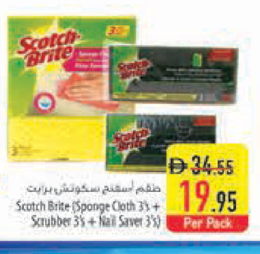 available at السفير ماركت in الإمارات العربية المتحدة , الامارات - أبو ظبي