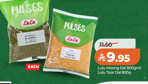 available at LULU Hypermarket in KSA, Saudi Arabia, Saudi - Riyadh