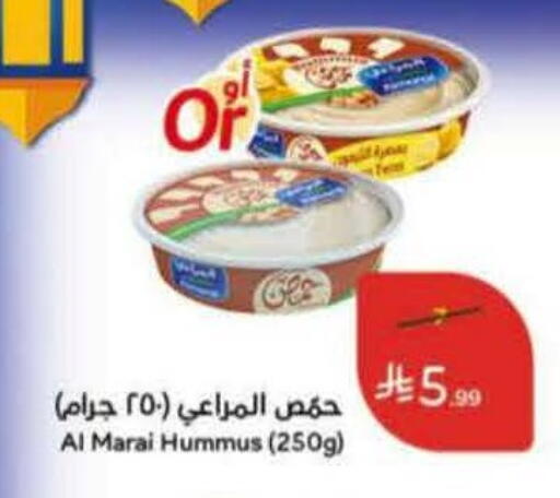 available at Hyper Panda in KSA, Saudi Arabia, Saudi - Tabuk