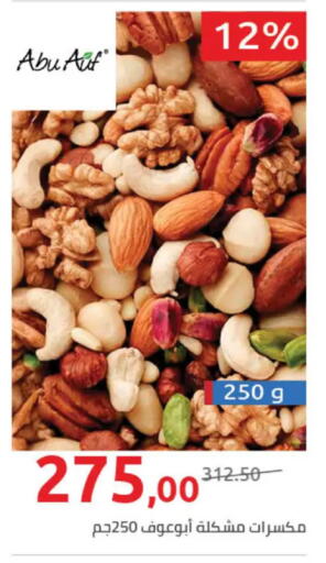 available at Hyper One  in Egypt - Cairo