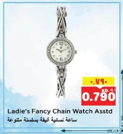 available at Nesto Hypermarkets in Kuwait - Kuwait City