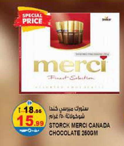 available at Hashim Hypermarket in UAE - Sharjah / Ajman