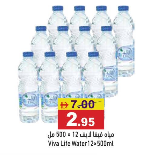 available at أسواق رامز in الإمارات العربية المتحدة , الامارات - أبو ظبي