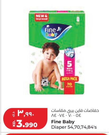 available at Lulu Hypermarket  in Kuwait - Kuwait City