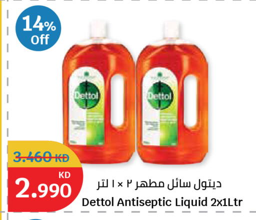 available at City Hypermarket in Kuwait - Kuwait City
