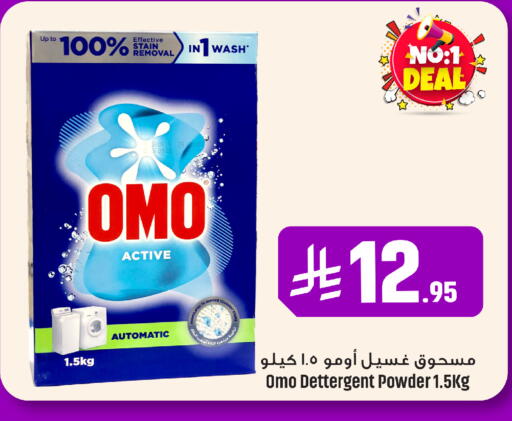 available at We One Shopping Center in KSA, Saudi Arabia, Saudi - Al Khobar