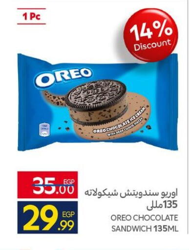 available at كارفور in Egypt - القاهرة