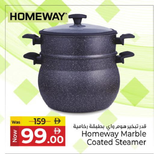 available at Kenz Hypermarket in UAE - Sharjah / Ajman