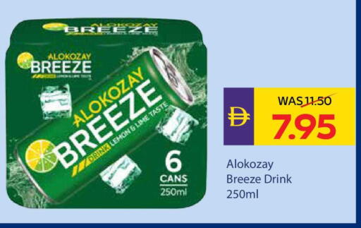 Lemon available at ADCOOP in UAE - Abu Dhabi