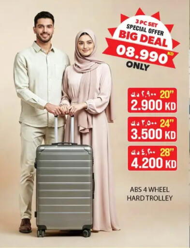 available at نستو هايبر ماركت in الكويت - مدينة الكويت