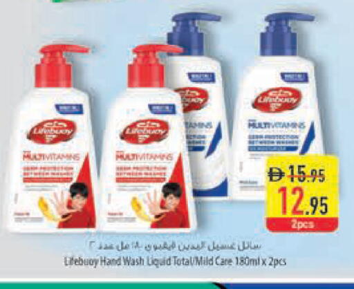 available at السفير ماركت in الإمارات العربية المتحدة , الامارات - أبو ظبي