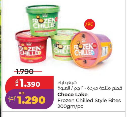 available at Lulu Hypermarket  in Kuwait - Kuwait City