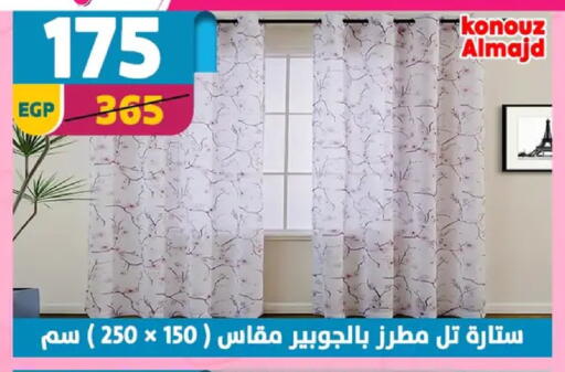 available at Shaheen Center in Egypt - Cairo