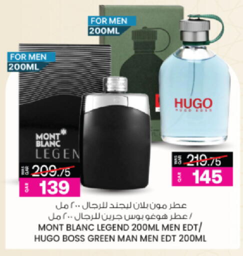 available at أنصار جاليري in قطر - الريان