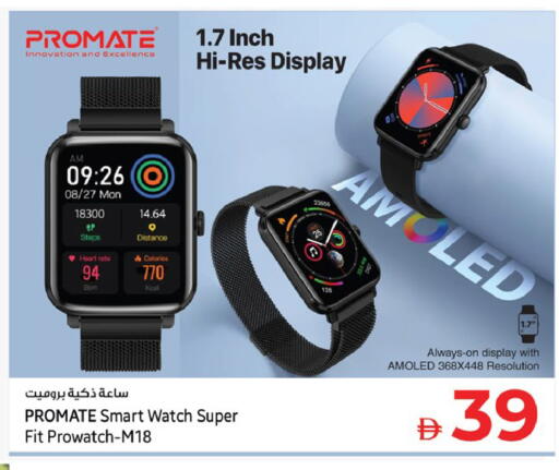 available at Kenz Hypermarket in UAE - Sharjah / Ajman