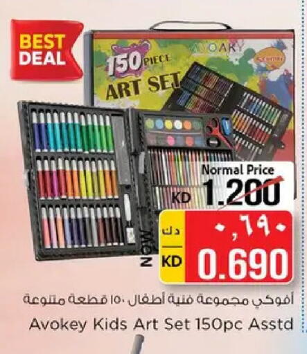 available at نستو هايبر ماركت in الكويت - مدينة الكويت