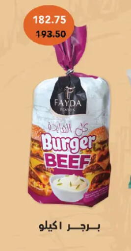 available at Royal House in Egypt - Cairo