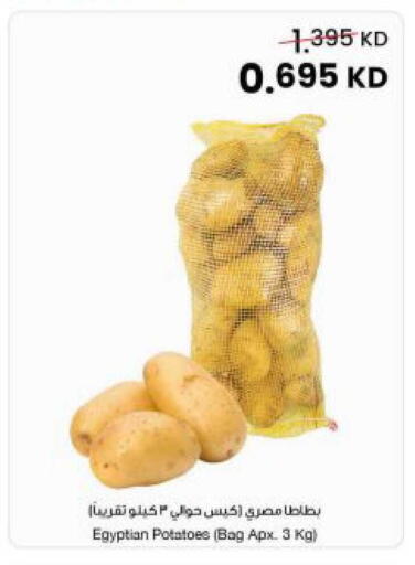 from Egypt available at The Sultan Center in Kuwait - Kuwait City