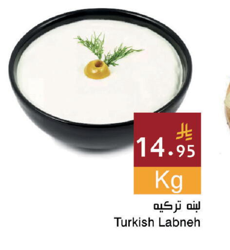 available at اسواق هلا in مملكة العربية السعودية, السعودية, سعودية - جدة