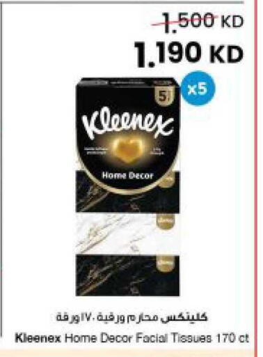 available at The Sultan Center in Kuwait - Kuwait City