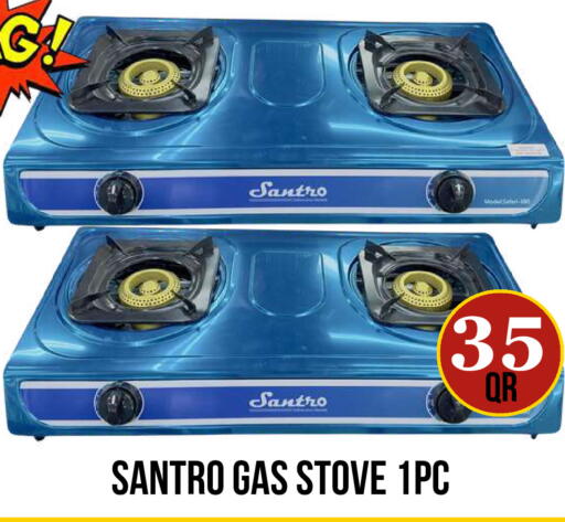 available at Dubai Shopping Center in Qatar - Al Wakra