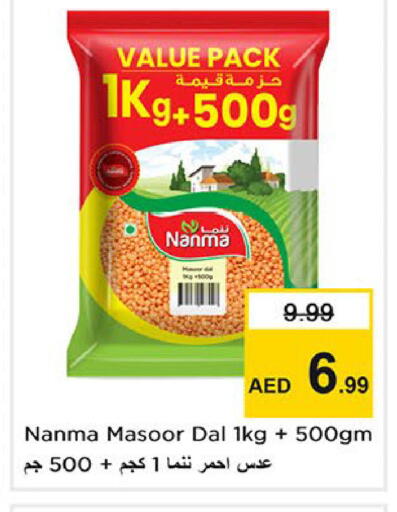 available at Nesto Hypermarket in UAE - Sharjah / Ajman