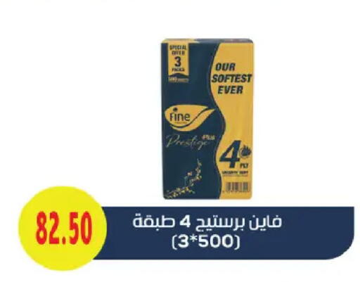 available at رويال هاوس in Egypt - القاهرة