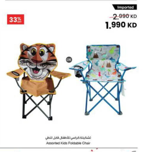 available at The Sultan Center in Kuwait - Kuwait City