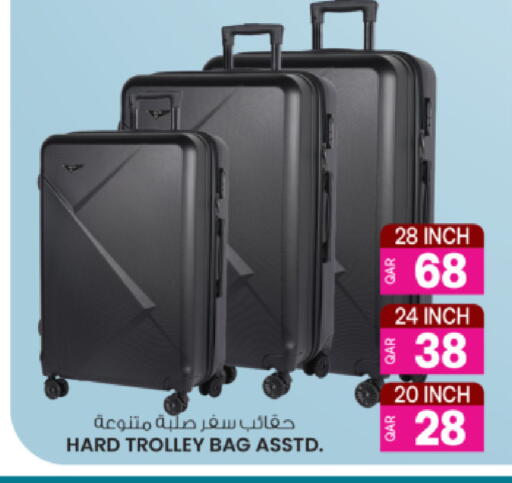 available at أنصار جاليري in قطر - الريان