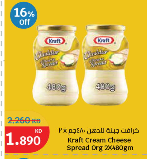 available at City Hypermarket in Kuwait - Kuwait City
