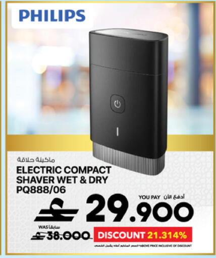 available at Sharaf DG  in Oman - Muscat