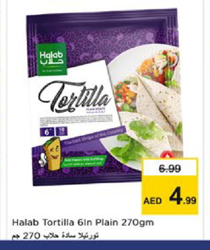 available at Nesto Hypermarket in UAE - Ras al Khaimah